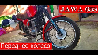 ЯВА 350/638 как ПРАВИЛЬНО собрать переднее колесо JAWA 350/638