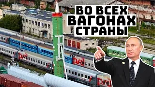 ВЫ вынудили нас и этот шаг России будет сделан, БЖРК – паровозный ужас ПЕНТАГОНА и НАТО видео