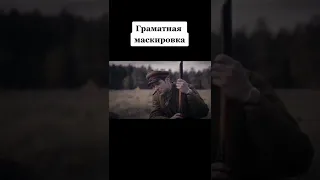 через прицел 🎥#shorts #топ #фильмы