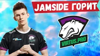 JAMSIDE ГОРИТ С ОБНОВЫ. HURMA ДЕФОЛТ