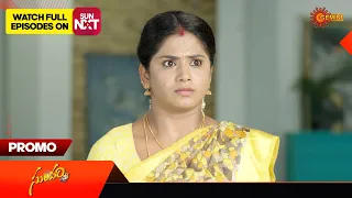 Sundari - Promo | 16 Feb 2024 | Telugu Serial | Gemini TV