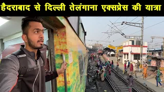 *Jaisa name wesa kam*Hyderabad To Delhi Best Budget Train Journey | Telangana Express