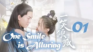 【ENG SUB】Episode 01丨One Smile is Alluring丨Yi Xiao Qing Cheng丨一笑倾城