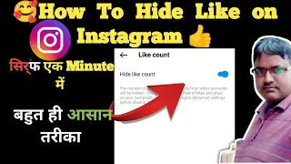 How to hide likes on Instagram || Instagram posts par likes hide kaise kare #shorts