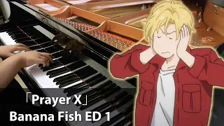 [Banana Fish ED 1] "Prayer X" - King Gnu (Piano)