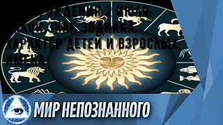 День рождения 2 июля: какой знак зодиака, характер детей и взрослых, имена