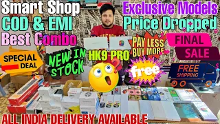 Smart Shop😍|Big sale😱|New Models🔥|HK9 Pro, HK8 Pro, Hello Ultra @RabiRanjan