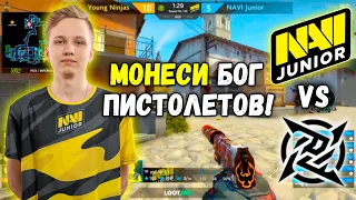 M0NESY СТАВИТ ЖЕСТКИЕ ХЕДШОТЫ ПРОТИВ NiP! NAVI JUNIOR vs NiP YOUNG. МОНЕСИ (CS:GO)