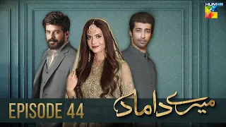 Mere Damad - Episode 44 [ Washma Fatima - Humayun Ashraf ] 12th March 2023 - HUM TV