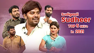 Sudigali Sudheer Top 5  Skits in 2021 | Extra Jabardasth | 28th August 2023 | Getup Srinu, Rashmi