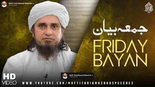 Friday Bayan 25-08-2023 | Mufti Tariq Masood Speeches 🕋