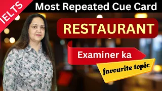 IELTS Most Repeated Cue Card - Restaurant | Favourite Topic of Examiner | Multi-Cuisine Food Place