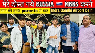 My Friends Going to Russia 🇷🇺 For Mbbs | MBBS IN RUSSIA | medicoinfo vlog