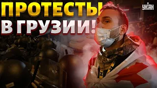 Бойня в Грузии! Массовые протесты и стычки с силовиками. Пугающий исход | Шейтельман