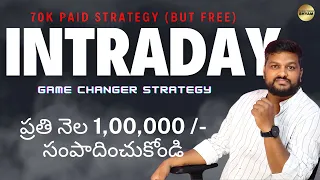 Earn 1 Lakh PM, Paid Strategy | Banknifty, Nifty Intraday | Options Trading Strategy #banknifty