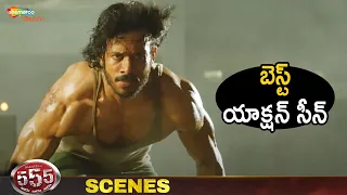 Best Action Scene | 555 Latest Telugu Movie | Bharath | Erica Fernandes | Santhanam | Shemaroo