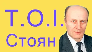 Стоян — Технології обробки інформації 2024/03/13 10:37