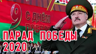 САМЫЙ НЕОБЫЧНЫЙ ПАРАД ПОБЕДЫ 2020 СОСТОЯЛСЯ! УРАААА! Видео с Парада в честь 75 летия Великой Победы!