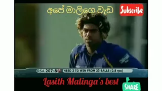 #Lasith Malinga#best figures #IPL#2019#     Lasith Malinga best bowling