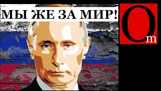 Не ждите сочувствия от россиян. Они давно считали вас низшим сортом людей