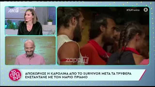 Ελισάβετ Σπανού για Καρολίνα Καλύβα και Μάριο Πρίαμο: "Βρεθήκανε καβάλα, ξεκάθαρα"