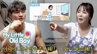 The closest thing to HongJinYoung's dating ability test is KimJongKook [My Little Old Boy Ep 203]