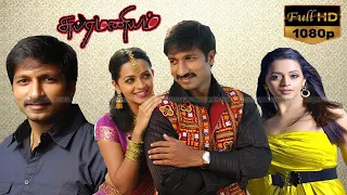 Subramaniyam  Tamil Full Action & Love Movie | Gopichand,Bhavana | Telugu Dubbed Tamil Full HD Movie