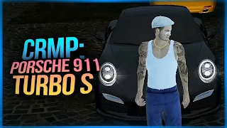 ПСИХАНУЛ, И КУПИЛ СЕБЕ PORSCHE 911 TURBO S ● RADMIR RP (CRMP) #78