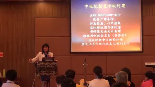 啟示錄七教會 Part 5