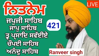 27-04-2024 | nitnem panj bania | nitnem | ਨਿਤਨੇਮ ਪੰਜ ਬਾਣੀਆ | ਨਿਤਨੇਮ | chaupai Sahib satgurpyare 421