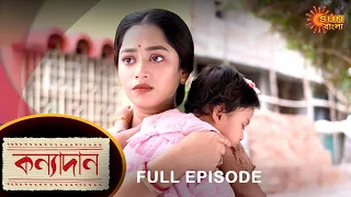 Kanyadaan - Full Episode | 04 Nov 2022 | Sun Bangla TV Serial | Bengali Serial