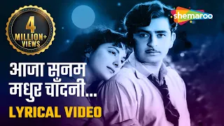 आजा सनम मधुर चाँदनी | Aaja Sanam Madhur Chandni - HD Lyrical Video |Chori Chori | Nargis, Raj Kapoor