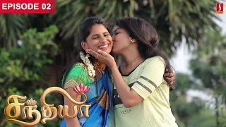 எதாவது பணம் வேணுமா | Sandhya Serial Episode 02 | Tamil Serial Today | Tamil TV
