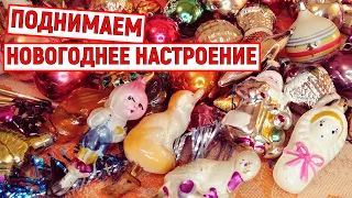 Ёлочные игрушки 50-х годов. Новогодние Игрушки СССР. История Советской ёлки.