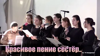 САДИТСЯ СОЛНЦЕ, ТЕНИ УДЛИНЯЮТСЯ.... - красивое пение сестёр