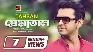 Prematal || প্রেমাতাল || Tahsan || Kritodasher Nirban || Bangla New Song || Official Lyrical Video