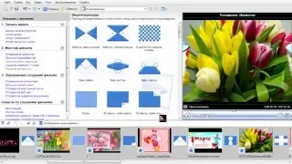 Урок2. Создание видеоролика в программе Windows Movie Maker