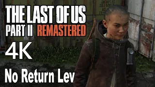 The Last of Us 2 Remastered No Return Lev Gameplay 4K No Commentary