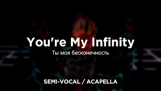 🎵 VITAS - You're My Infinity / Ты моя бесконечность (Semi-acapella/vocal - 2015)