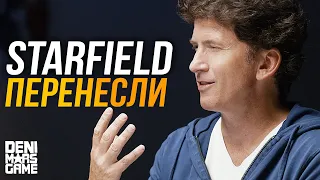 Starfield ● Почему перенесли Старфилд?