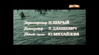 Елена Камбурова Море 1974