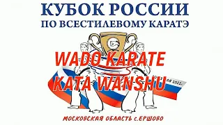 Wado karate kata Wanshu (women, 1/4 finals)