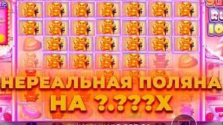 ОГРОМНАЯ ПОЛЯНА НА ?.???Х В SUGAR RUSH 1000! ПОЙМАЛ ЗАНОС?! ALL IN И ЗАНОСЫ НЕДЕЛИ ОНЛАЙН