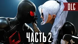 Человек-Паук PS4 Прохождение - Часть 2 - СЫН ПАУКА?