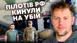 ☝️ОСЕЧКИН: Российские ПИЛОТЫ ПОЛУЧИЛИ ЗНАК – СДАВАТЬСЯ будут ЭКИПАЖАМИ! Маршрут УЖЕ РАЗРАБОТАН