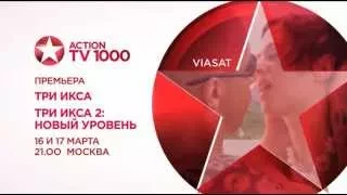 TV1000 Action - Continuity 09-03-2015 [King Of TV Sat]