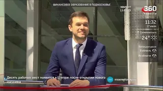 Декан Е.В.Погребняк о магистратуре «Управление городской инфраструктурой и развитием территорий»