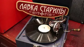 Ольга Воронец - Колокольчик, песня на патефоне, ретро шлягер, cоветская песня, песня CCCР