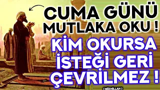 CUMA GÜNÜ MUTLAKA OKU! - Her Kim Bu Duayı Okursa İSTEĞİ GERİ ÇEVRİLMEZ!  Cuma Günü Duası, Cuma Duası