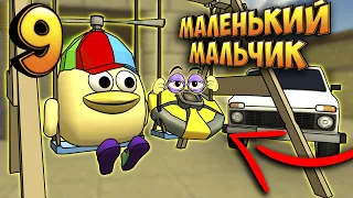 Маленький мальчик   самый смешной сборник мемов 9!